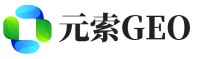 龙南市元索GEO
